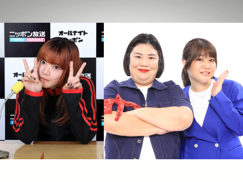 紅しょうがの二人が『あいみょんのオールナイトニッポンGOLD』に登場!