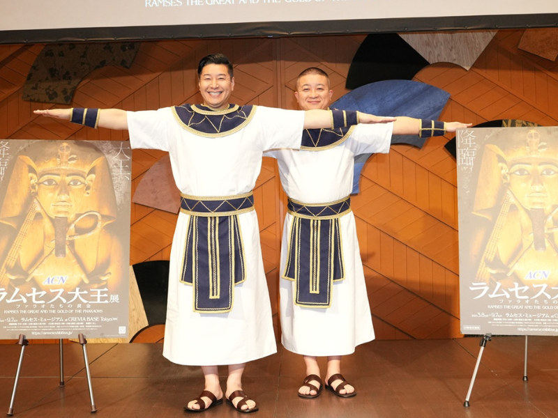スペシャルゲストにチョコプラが登場!『ACN ラムセス大王展 ファラオたちの黄金』記者発表会で“Ｔ”を発見!?