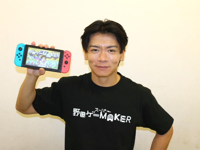 マヂラブ野田が語る“つくって・遊んで・シェアできる”新しい野田ゲーに込めた思い「ゲームでも何でもインディーズが面白い!」