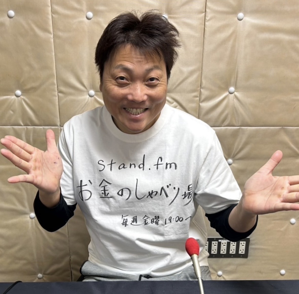 出典: FANY マガジン