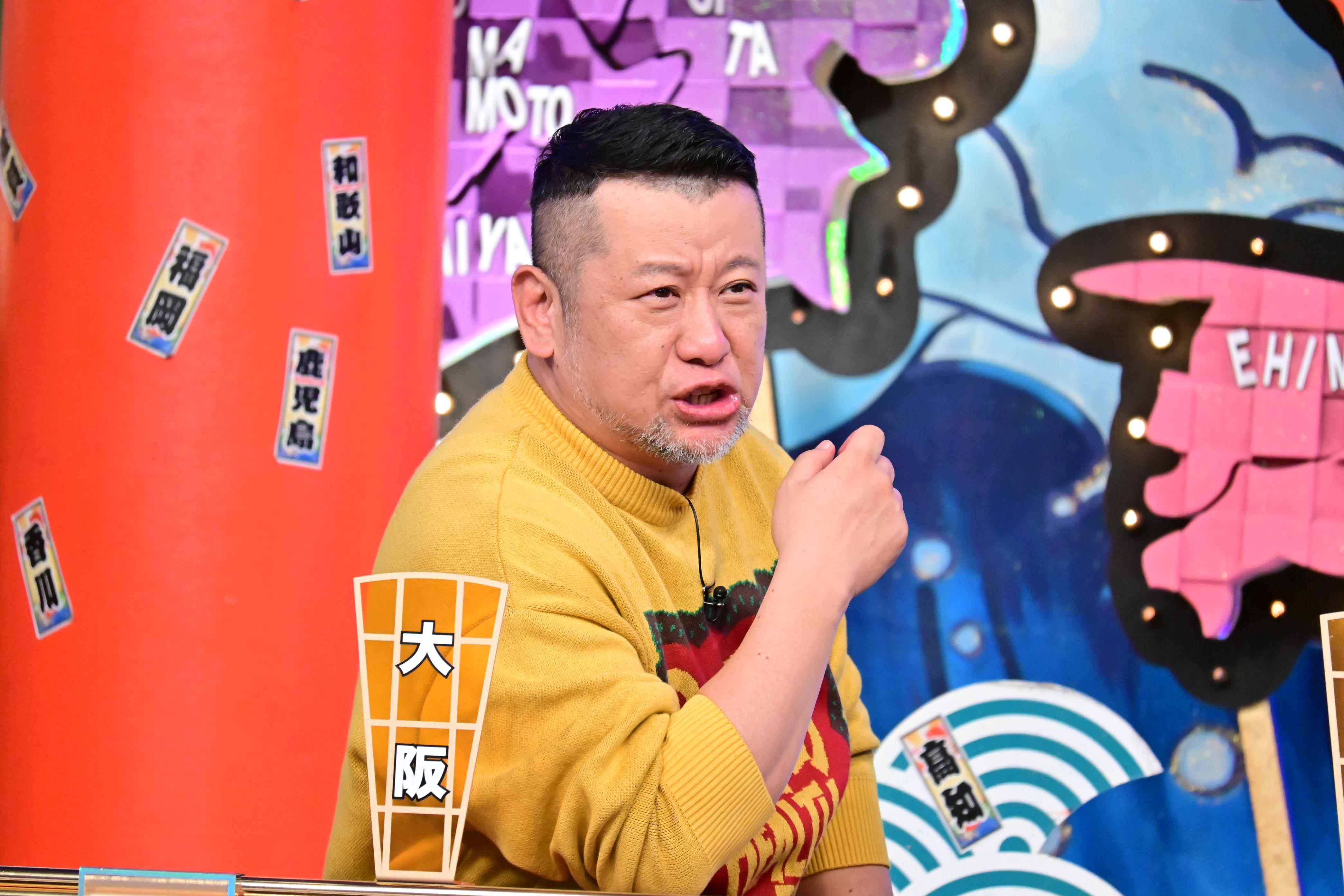 出典: FANY マガジン