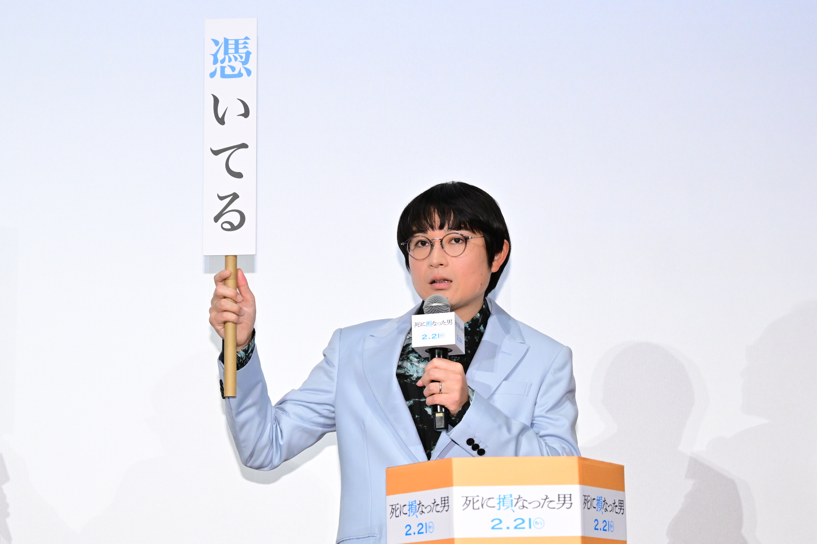 出典: FANY マガジン