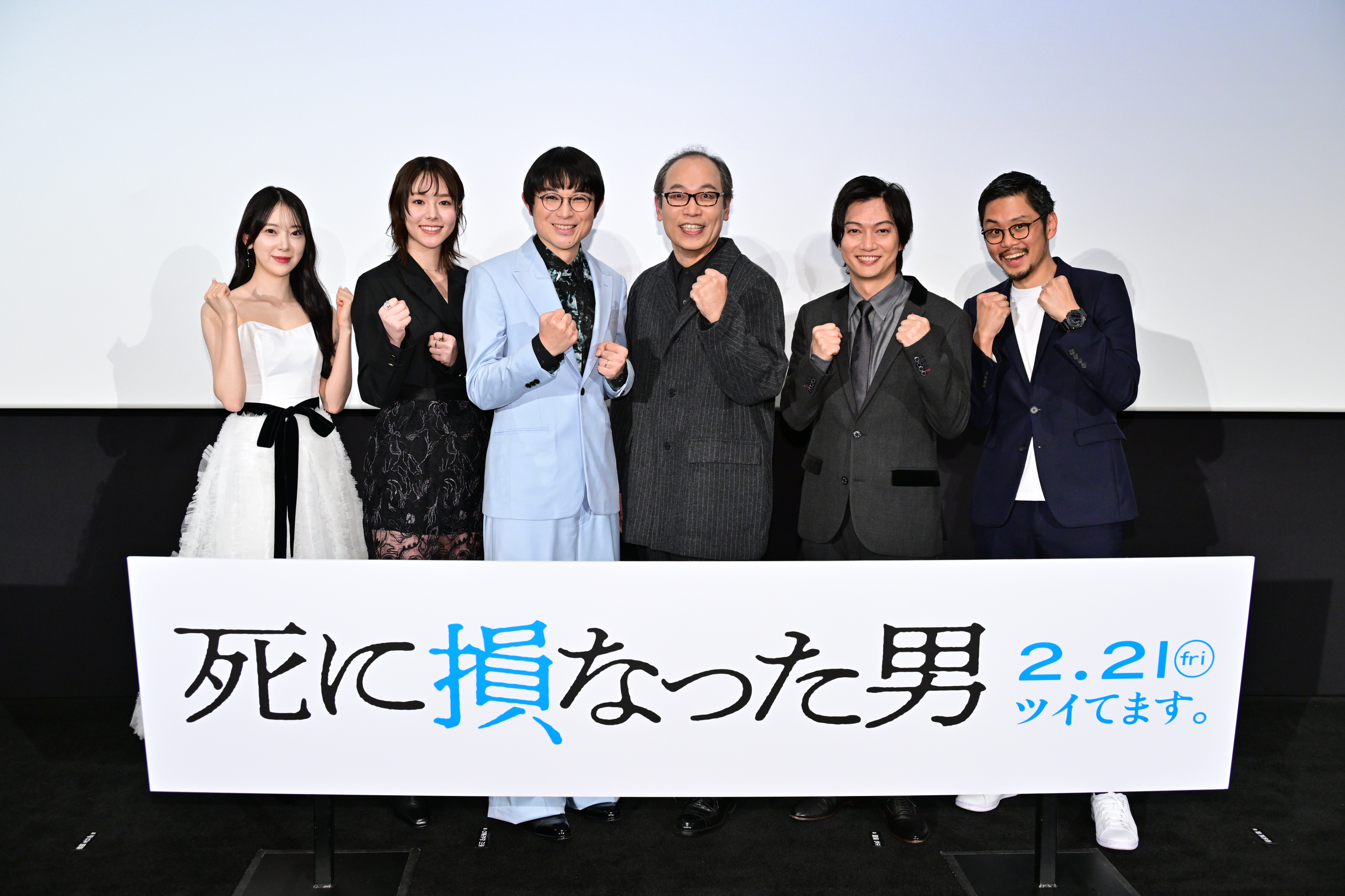 出典: FANY マガジン