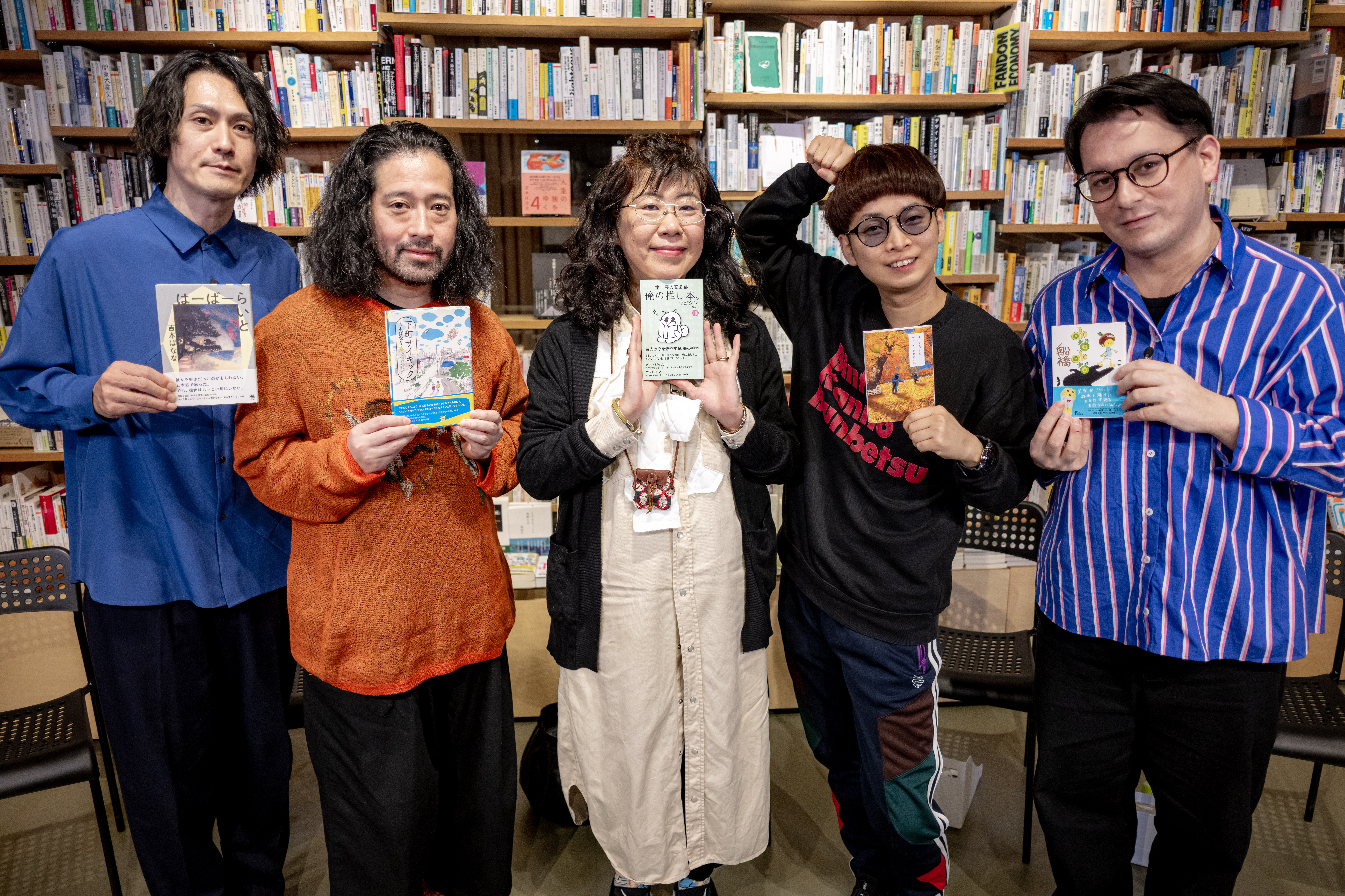 出典: FANY マガジン