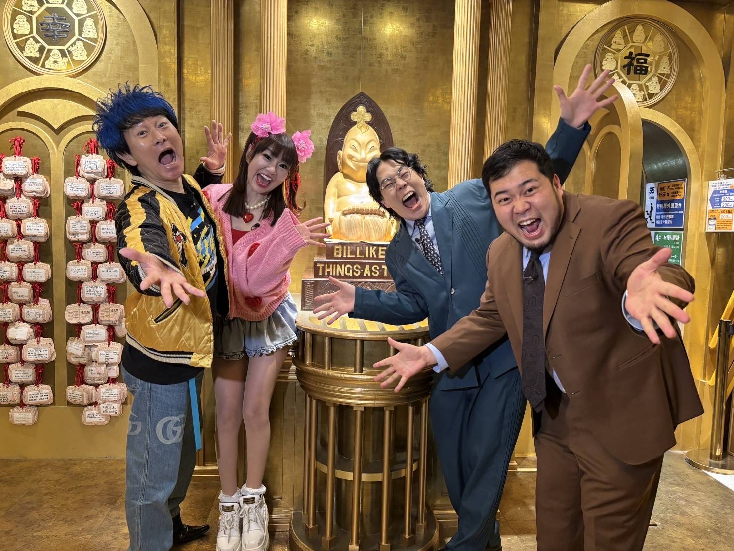 出典: FANY マガジン
