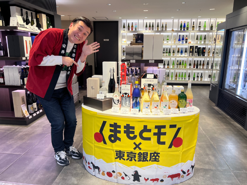 熊本県住みます芸人・安井政史が熊本フェア『くまもとモン×東京銀座ジャック』のオープニングセレモニーに登場!