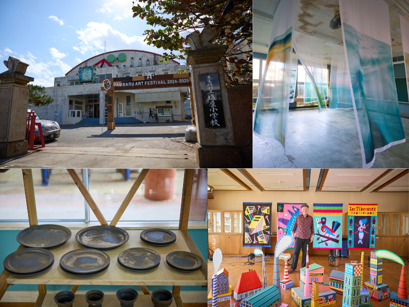 沖縄・北部で楽しむ自然とアートの融合『やんばるアートフェスティバル2024-2025』が開催