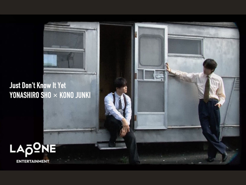 JO1 メンバーセルフYouTube企画「PLANJ」第10弾 與那城奨×河野純喜『Just Don’t Know It Yet』を公開!