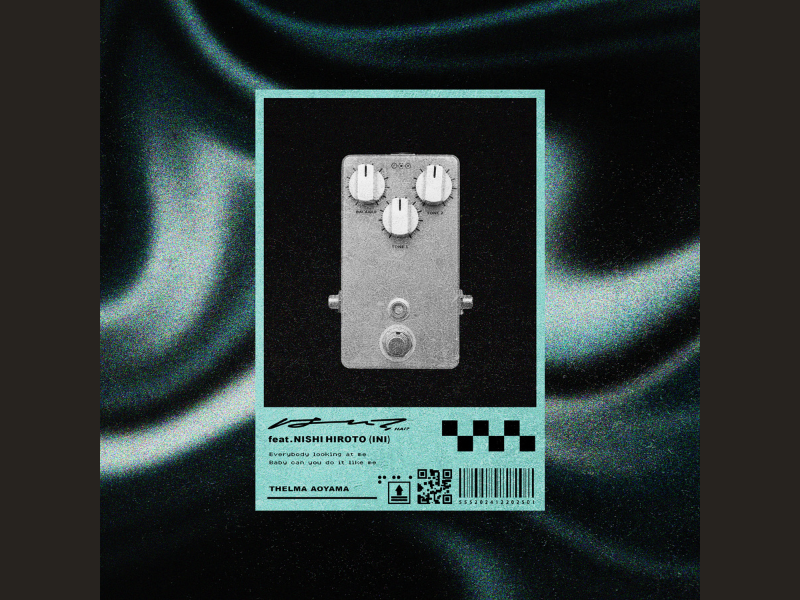 “INI” 西洸人が、青山テルマの楽曲にフィーチャリング参加!『はい？ feat. NISHI HIROTO (INI)』配信!