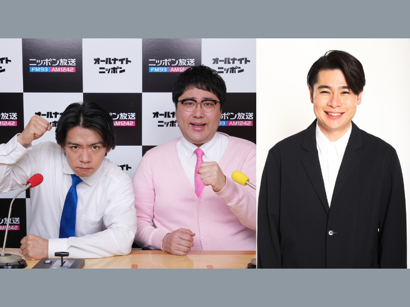 ノブコブ吉村と結託し、連休を勝ち取れるか!?『マヂカルラブリーのオールナイトニッポン0(ZERO)』2月6日放送!
