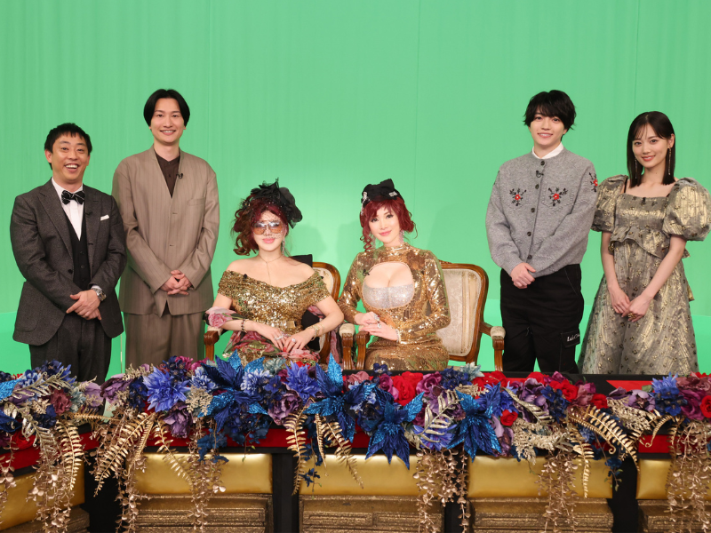 さらば青春の光・森田＆相席スタート・山添がMC!『ハリコミマネー』1月7日放送!