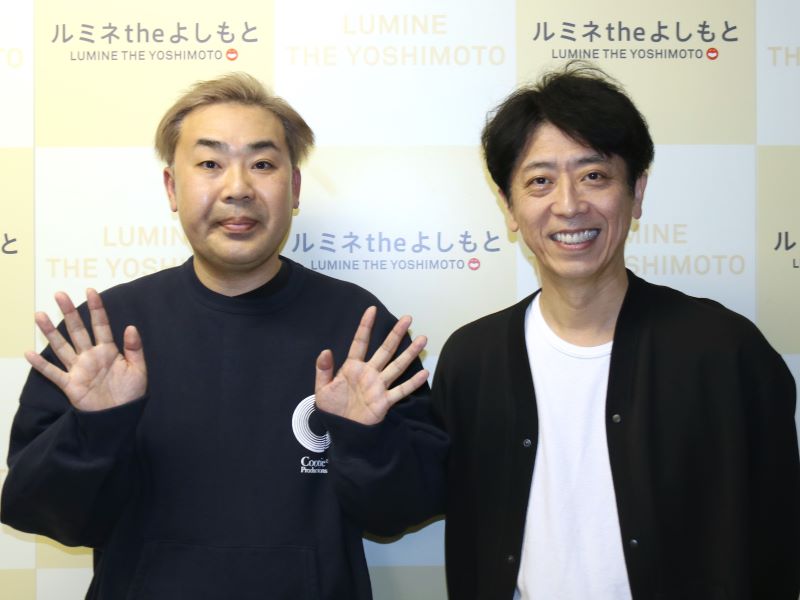 フットボールアワーが“15年ぶり”単独ライブ開催! 岩尾「今回が定期的にやる1歩目になったらいいなあと思っています」