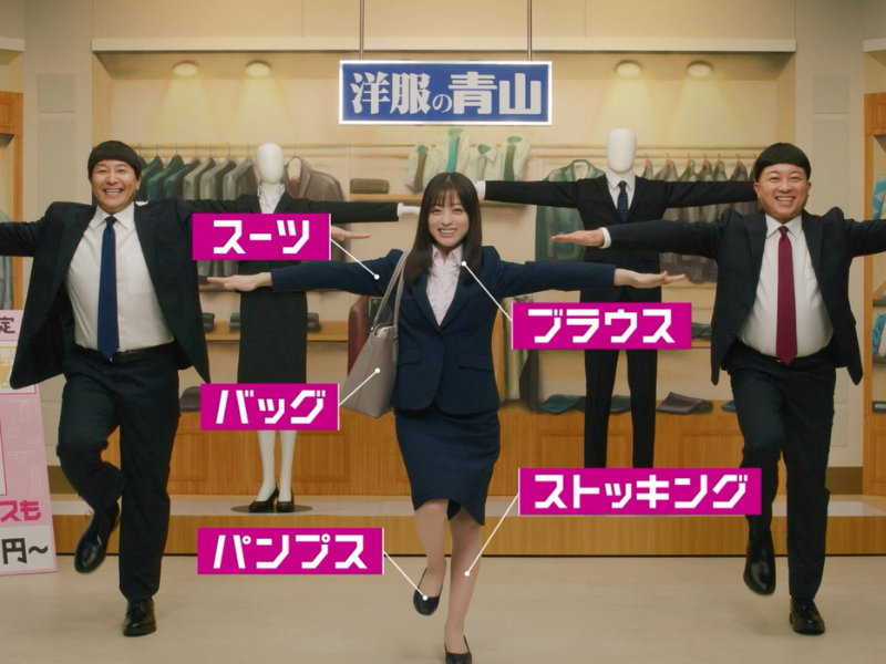 「Ｔ――ッ！」橋本環奈とチョコプラがCM初共演! 洋服の青山新CM『安心おまＴめセット篇』1月21日から全国放送!