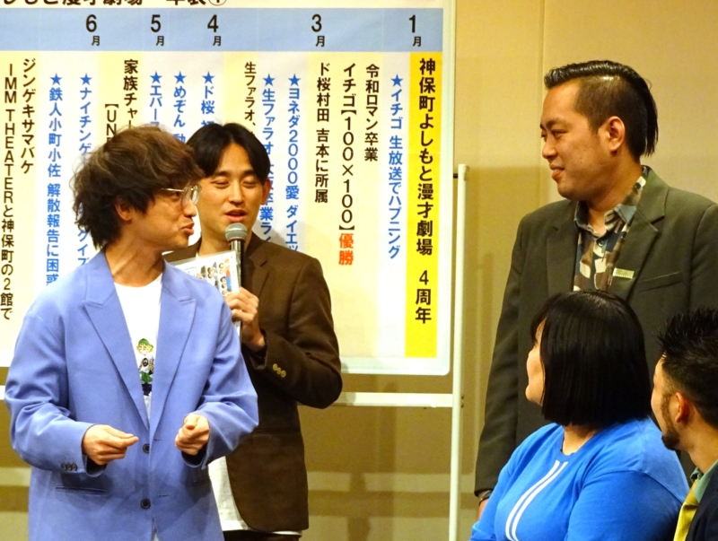 ジンゲキ5年目を芸人たちがエピソードトークで振り返る! 結成＆所属、賞レースにダイエット…拍手笑いの1時間