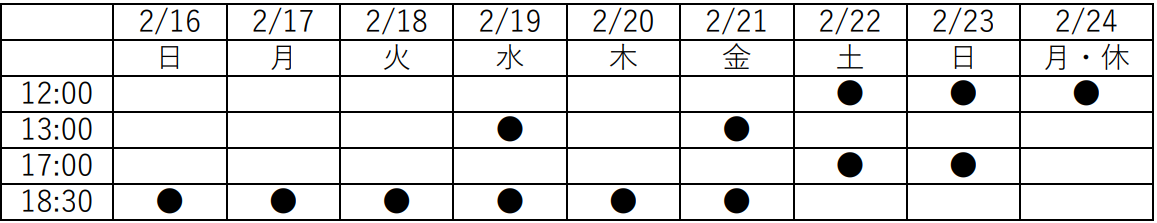 出典: FANY マガジン