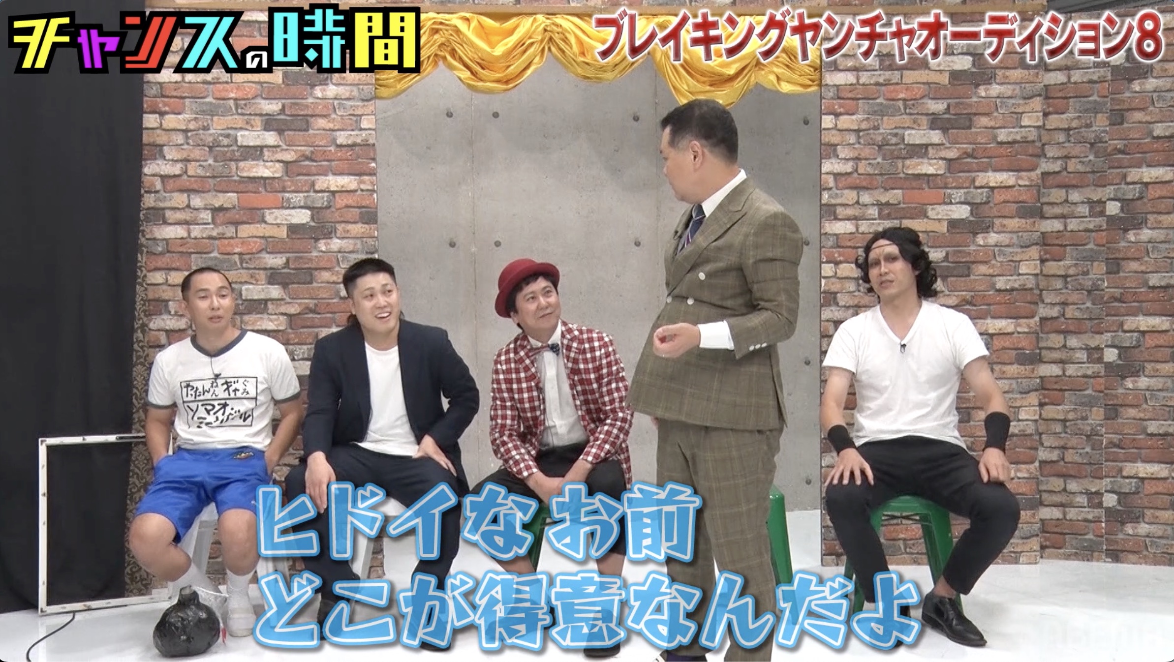 出典: FANY マガジン