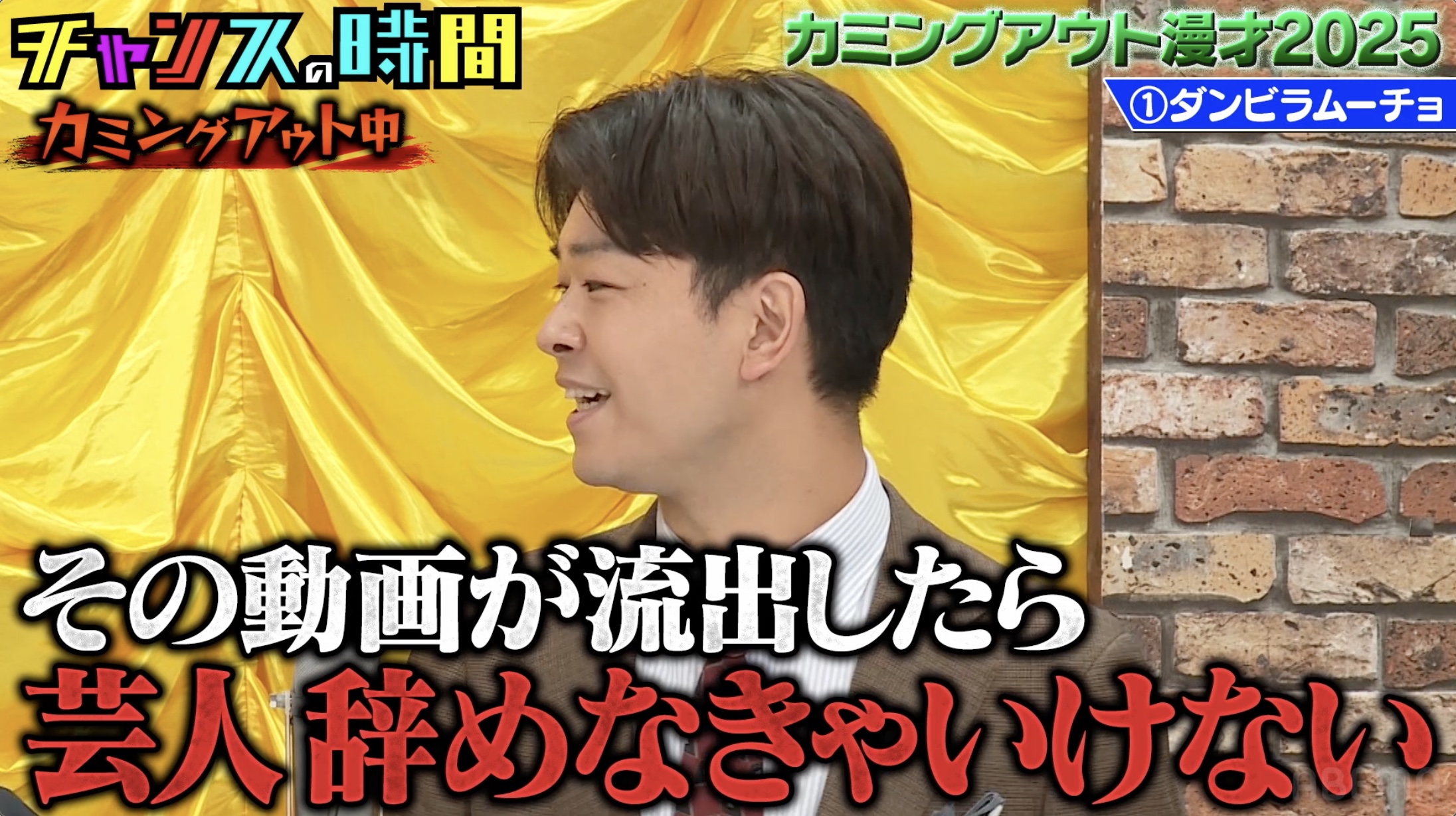 出典: FANY マガジン