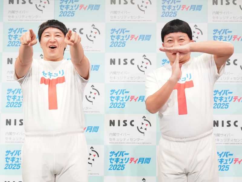 チョコプラが“セキュリTT兄弟”としてサイバーセキュリティの重要性を呼びかけ! 松尾「みなさん、サイバー犯罪には気をつけT〜!」