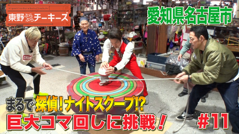 出典: FANY マガジン