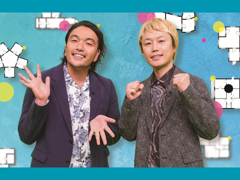 『見取り図の間取り図ミステリー』好評につき、第6弾 2月27日放送決定!