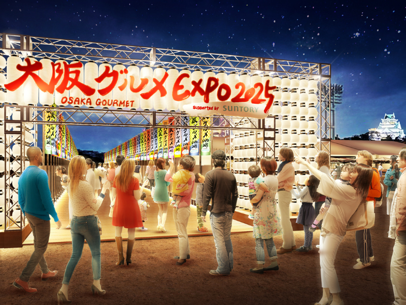 食いだおれの新名所が大阪城に誕生!『大阪グルメEXPO 2025