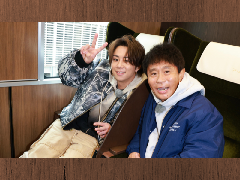 浜ちゃんと北山宏光が『ごぶごぶ』で「ずぶずぶの関係」に!?