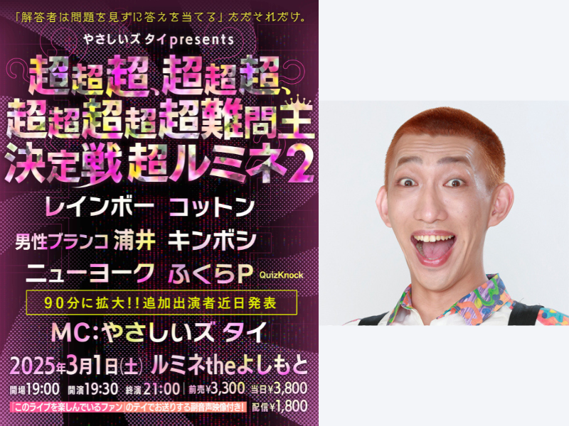 希少】B-21スペシャル お笑いライブ ビデオ