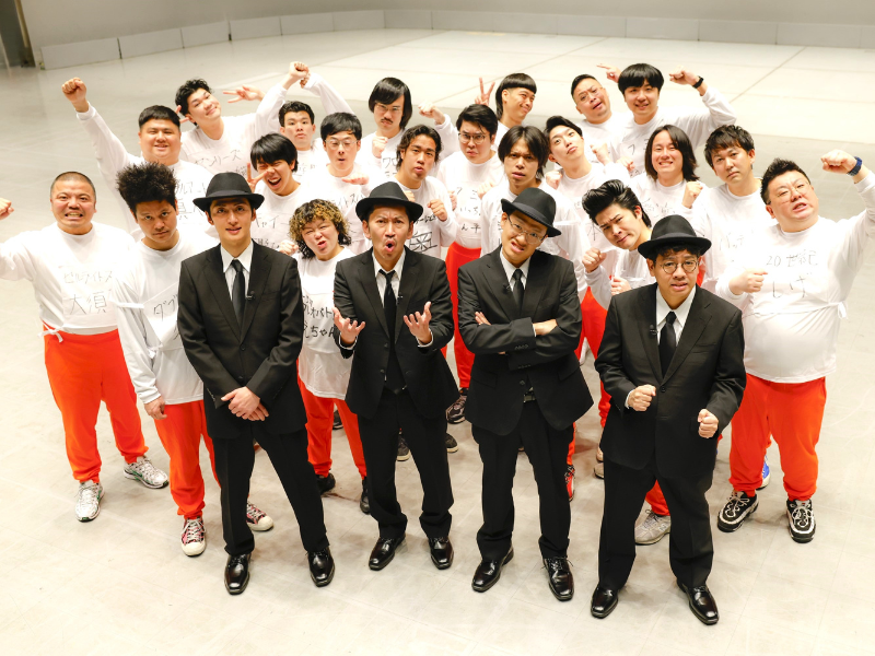 『マンゲキマインドマッチ 〜若手芸人心理王決定戦〜』2月9日放送! 20人の芸人が心理戦で対決、敗者は即帰宅!