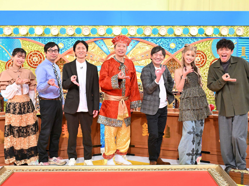 今回の進行は、おいでやす小田＆藤崎マーケット・トキ!『ゼニガメ』2月12日放送!