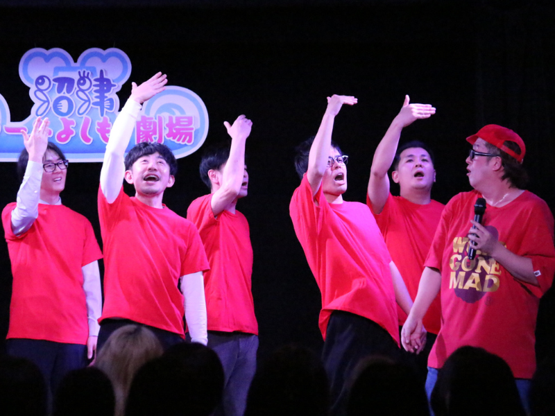 謝罪しあう90分『謝罪師たち』は最もフィジカルで最もプリミティブで、そして最もフェティッシュなライブ【ぬまんづの沼津からの手紙 vol.16】