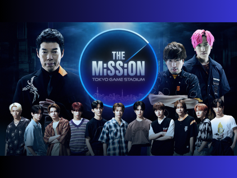 INIが100万円をかけてゲームに挑戦!『THE MISSION -TOKYO GAME STADIUM-』2月15日 BSよしもとで放送スタート!