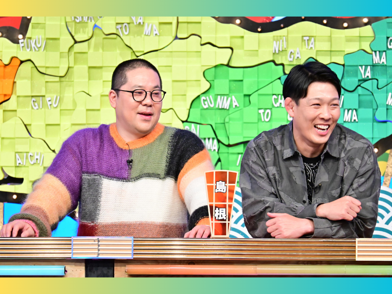 ネルソンズ・和田まんじゅう＆青山フォール勝ちが『秘密のケンミンSHOW 極』に初登場!