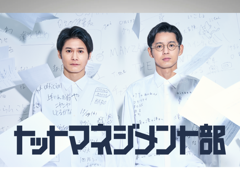 トットのオンラインサロン【トットマネジメント部】がオープン! オンラインストア「TottoSHOP」もオープン!