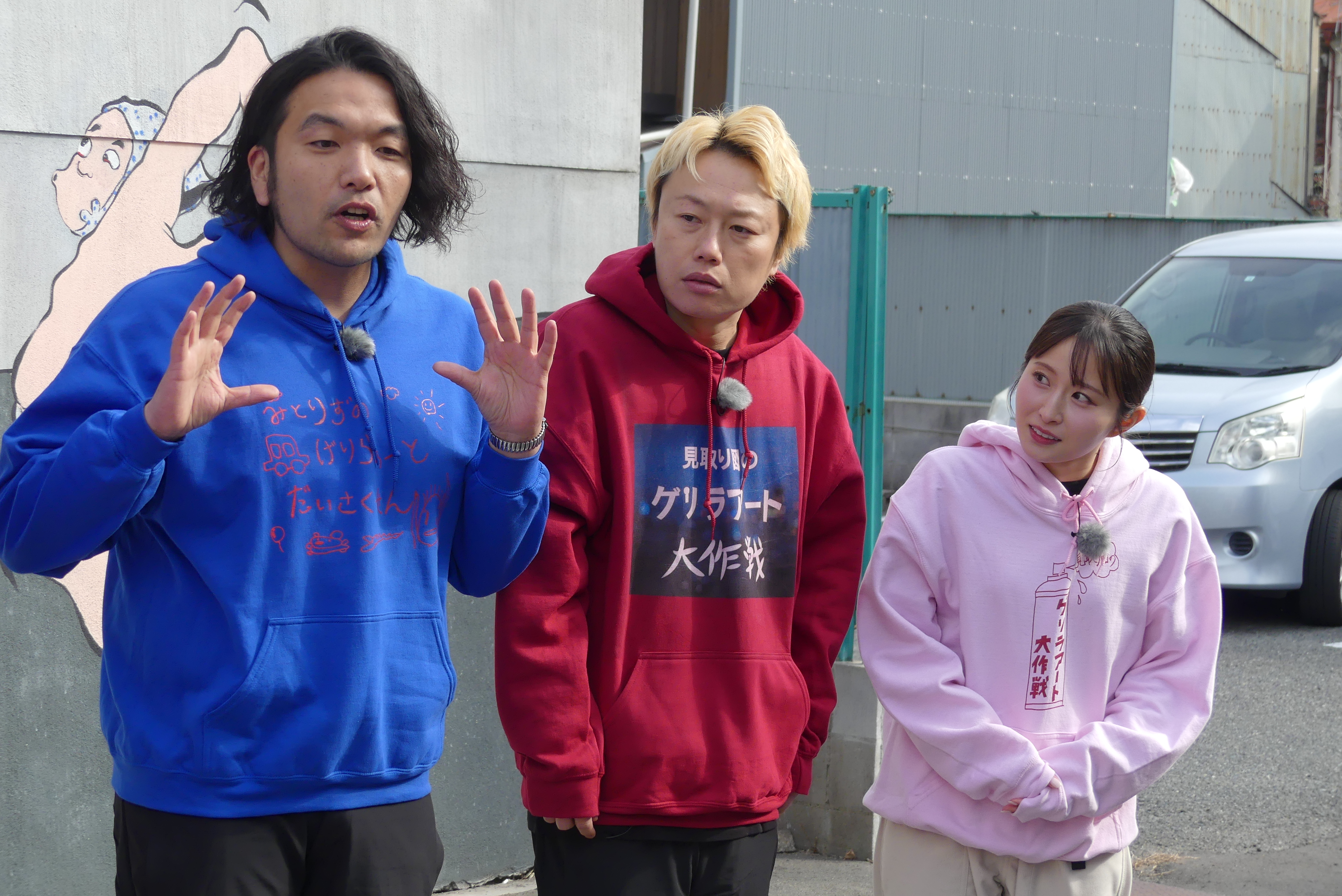 出典: FANY マガジン