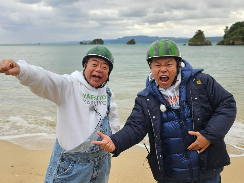 ダイアン津田・仲間由紀恵が登場!『出川哲朗の充電させてもらえませんか？』2時間半スペシャル、2月8日放送!