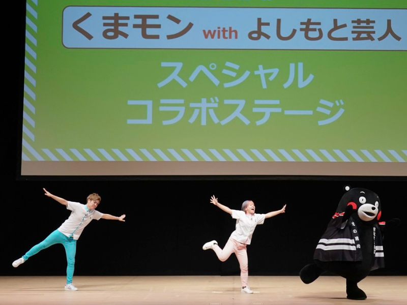 くまモン＆Everybody、熊本弁バージョンで「クリティカルヒット」を披露!?『地域防災力充実強化大会 in 熊本 2025』