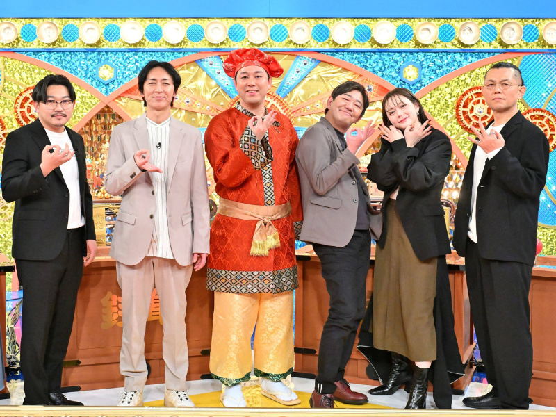 ナイナイ矢部＆メッセンジャー黒田MC『ゼニガメ』ゲストの的場浩司の衝撃発言に村重杏奈もビックリ!