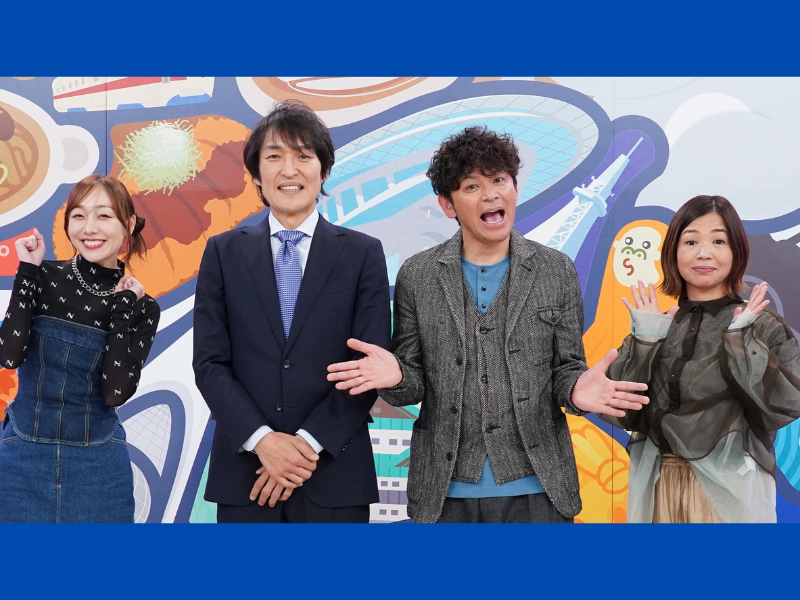 放送100回記念! 千原ジュニア、番組初のロケへ『愛知あたりまえワールド』2月15日放送!