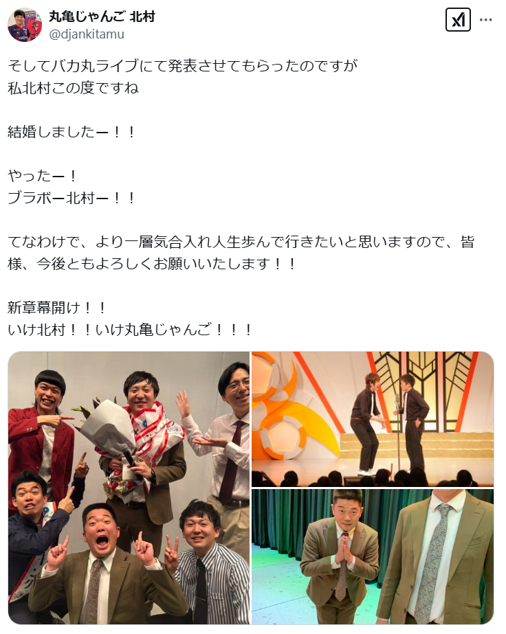 出典: FANY マガジン