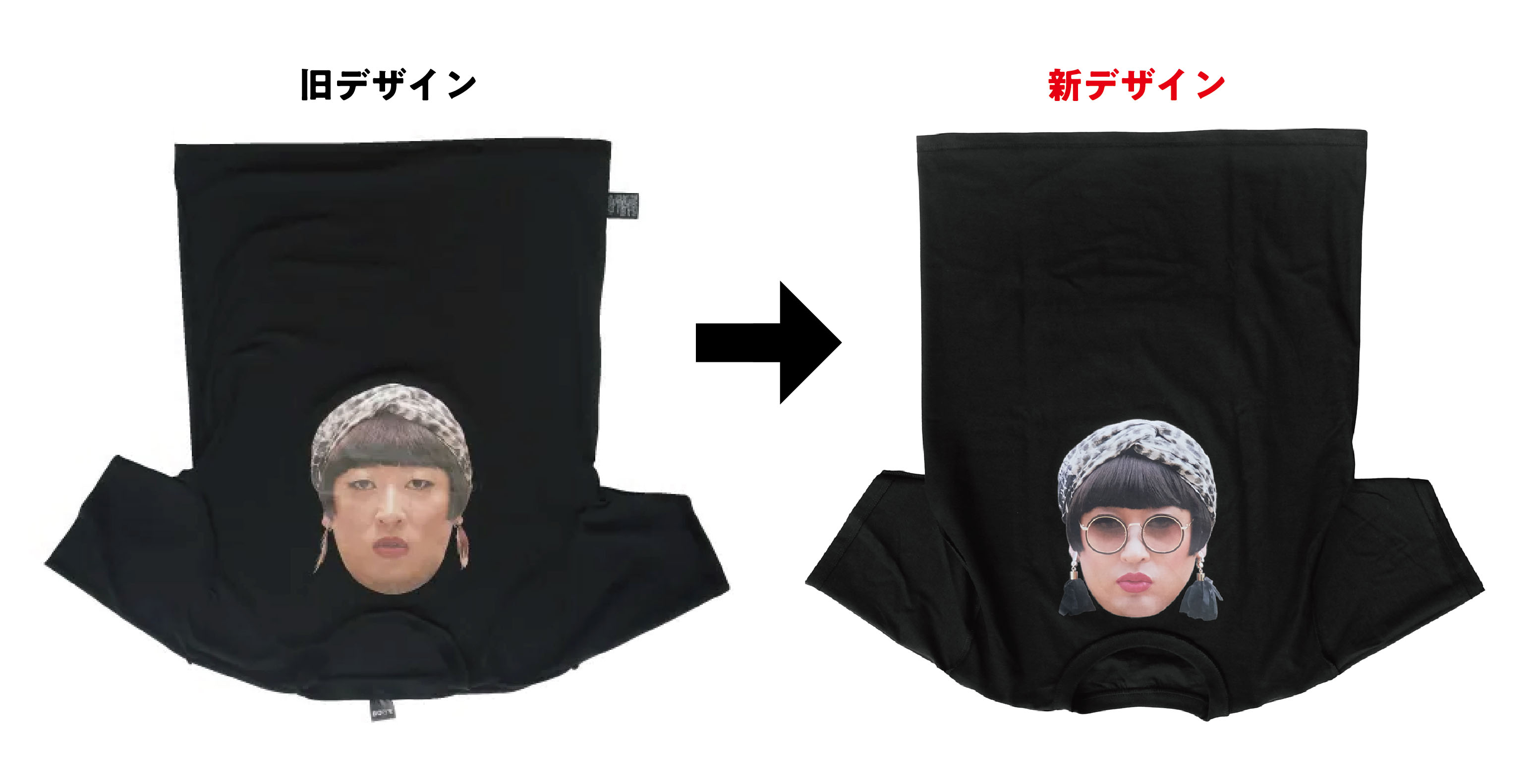 出典: FANY マガジン