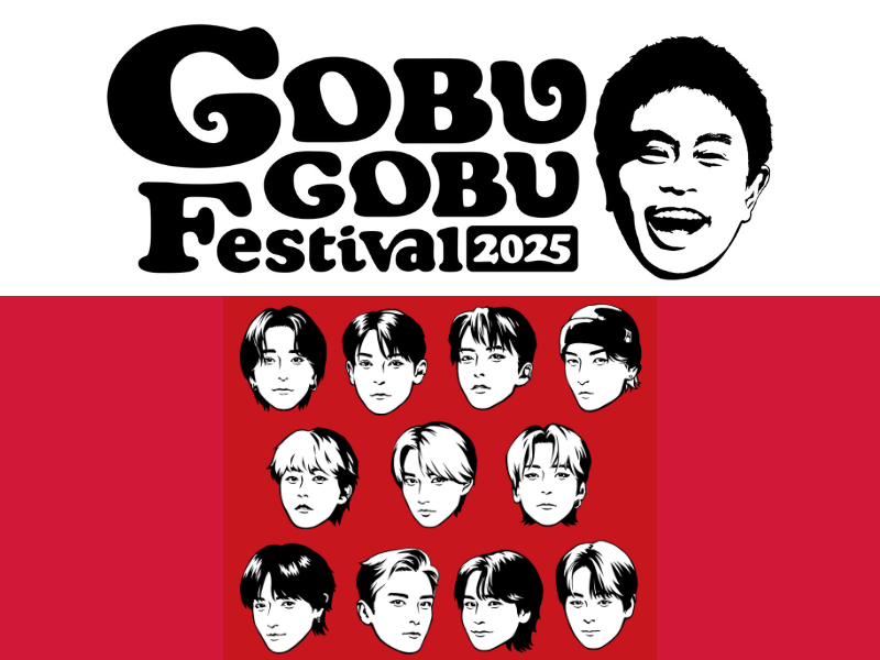 JO1の出演決定! 浜田雅功発案の音楽フェスティバル『ごぶごぶフェス2025』