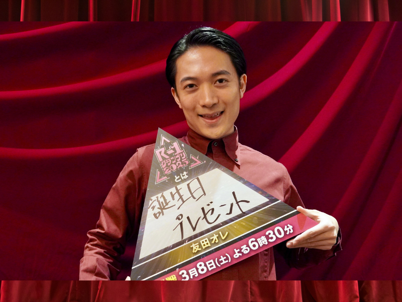 友田オレ「一番自由な大会。みんな1人でやっているかっこよさがある」『R-1グランプリ2025』ファイナリストインタビュー③