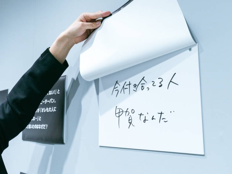 千原ジュニアが芸歴35年の歴史を振り返る個展を開催! 「昔の作品を見るのはこっぱずかしい…」