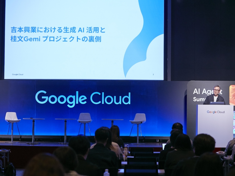 人工知能を活用した“お笑い同時翻訳”で世界進出!? “AI芸人”も活躍する吉本×生成AIの“楽しすぎる”未来を講演!