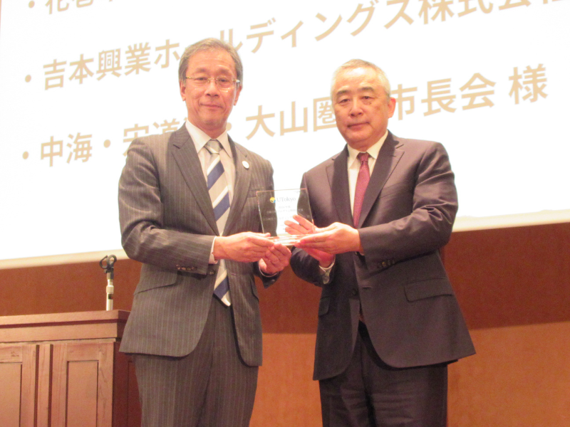 吉本興業が「東京大学 体験活動プログラム」特別功労賞を受賞!  岡本社長「芸人や社員にも学びがあった」