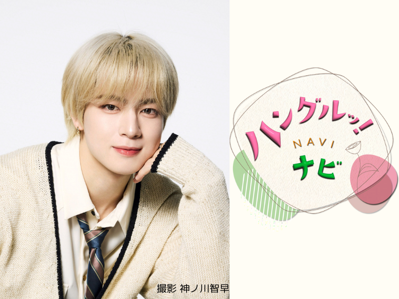 INI 佐野雄大 セット 佐野雄大 INI ランダムトレカ 11枚セット 京セラドーム RTP 9種
