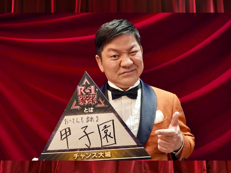 R-1 フェス 2022 お笑い芸人 ピン芸人 サイン パネル