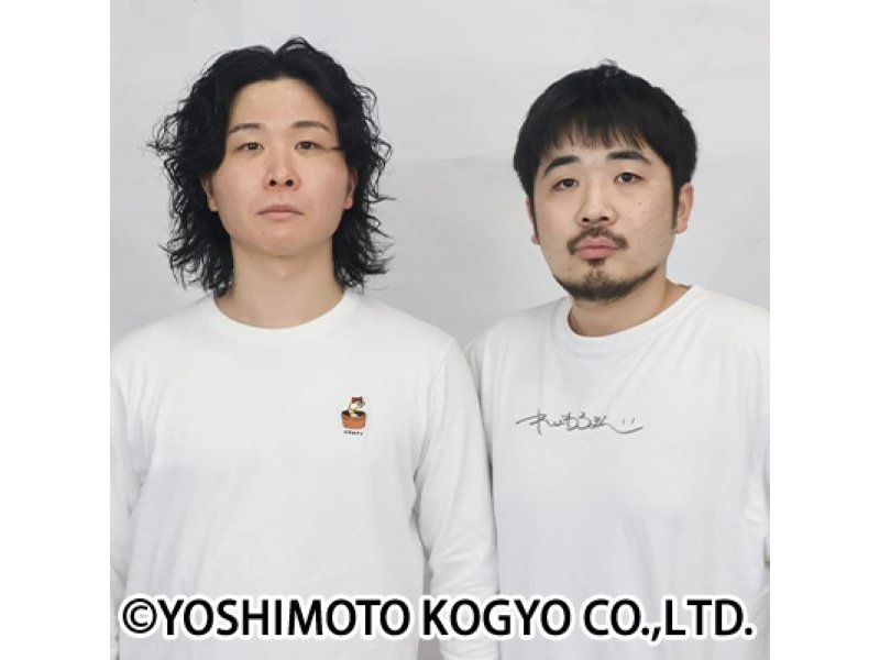 渡辺ポットと山内仁平が新コンビ「大王」を結成!