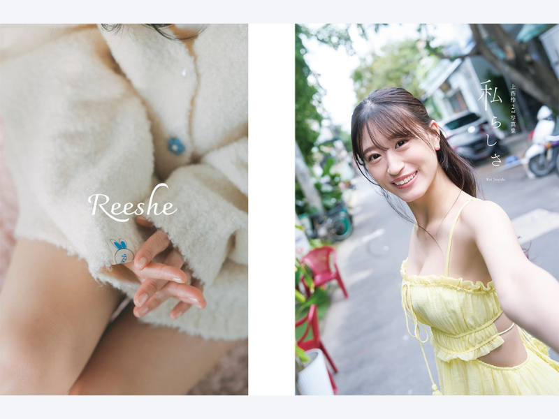 上西怜 | FANY Magazine