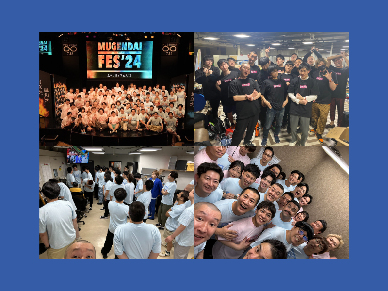 ありがとうさようなら、僕の青春∞ホール【そいつどいつ市川刺身の∞ホール楽屋レポvol.8】